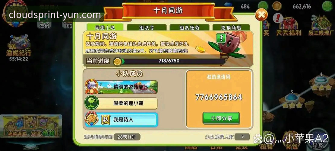 云体育安卓版最新动态：v3.0.1版本如何重塑移动观赛体验